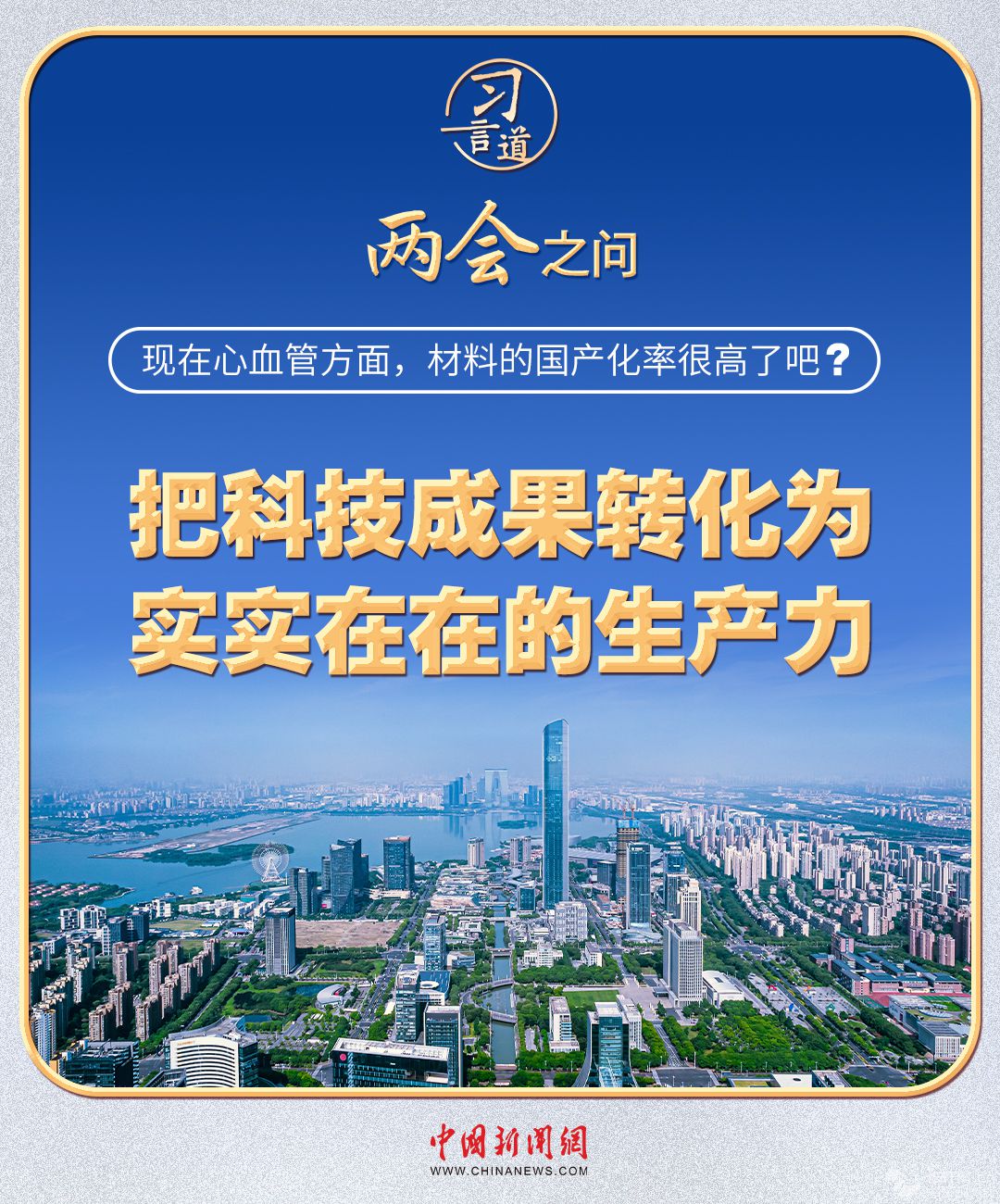 (x)ƽăɕ(hu)֮حF(xin)Ѫܷϵć(gu)a(chn)ʺܸ˰ɣ